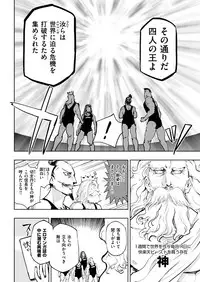 COMIC Kairakuten BEAST 2018-06 [Digital]