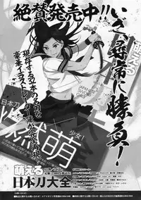 COMIC Megastore 2009-12