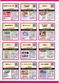 COMIC Penguin Club 2009-09