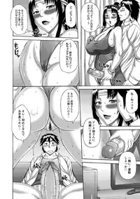 [Sakaki Utamaru] Waisetsu Koubi [Digital]