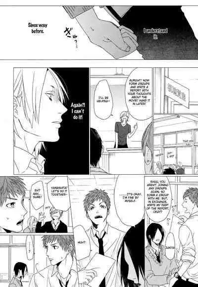 Koi to wa Baka de Aru Koto da - It's Impossible To Love And To Be Wise!