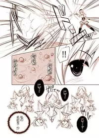 (C84) [Seventh Heaven MAXION (MAKI)] Joutai Ijou (Inran) ni Ochiitta-kei Shoujo, Mami (Puella Magi Madoka Magica)