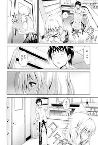 [Aoki Kanji] Dakishime Nasai!