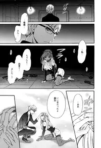 Manga Bangaichi 2016-07