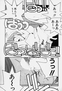 [Mizushima Eri] Ojohsama Dai-Pinch!