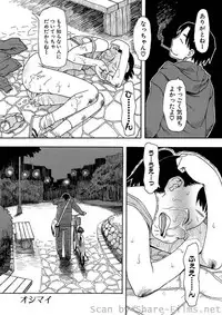 COMIC Situation Play Vol. 8