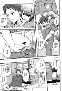 [Hanpera] Nioyaka Shitei (Bishoujo Kakumei KIWAME 2011-12 Vol. 17) [Chinese] [魂+工坊][Decensored]