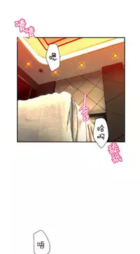[Juder] Lilith`s Cord | 莉莉丝的脐带 Ch.1-31 [Chinese]