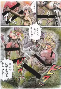 [Otaku no Youjinbou (Yamaura Shou)] Sheryl Nome no MEG (Macross Frontier) [Digital]