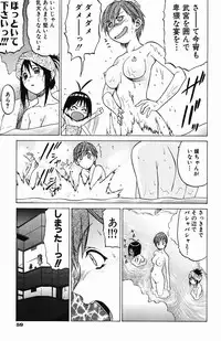 [Kouda Tomohiro] Triple Sunshine