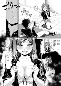 COMIC Shingeki 2018-03 [Digital]