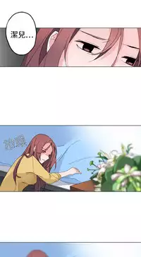 中文韩漫 灰姑娘的哥哥們 Ch.01-10 [Chinese]