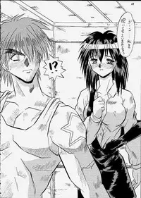 (C59) [METAL (Choujigen Kurumi)] SNIPERS (Various)