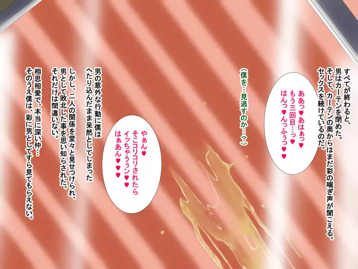 Toozakaru Kimi Koko ni Iru Boku