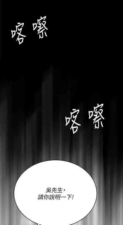 [HOYA&朴敏]交換遊戲 (交换游戏 wife swap game)_第四部分