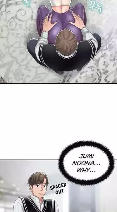 New Town [Lee Wan, Kim Suna] Ch.21/? [English] [Manhwa PDF] New Chapter 21!