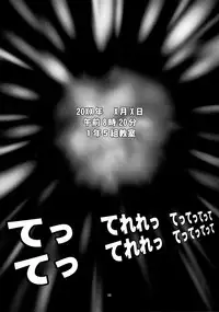 (Mudanano) [Chi-Ra-Rhyzhm (Hidaka Toworu, Mutsuki Hiiro, Shiigetsu Yuu)] Asakura Dou Deshou (Suzumiya Haruhi no Yuuutsu)