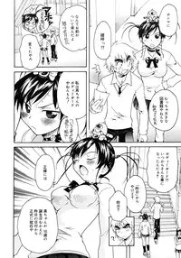 COMIC Megastore 2006-11