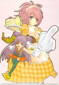 (Puniket 11) [Studio ArtRoom (Kotobuki Utage, Rakurincho)] AR7 Shakugan no Shana 3 Tsuujouhan (Shakugan no Shana)