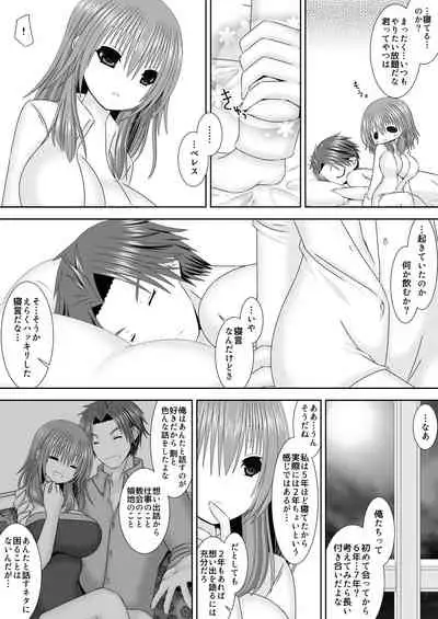 シルヴァン君はためらわない