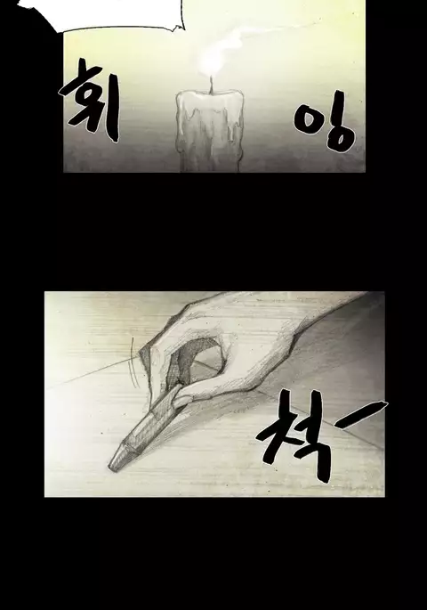 House of Dolls Ch.0-28