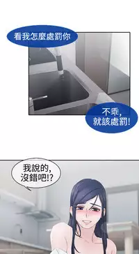 [Studio Gale] Lady Garden 淑女花苑 第一季 [Chinese]