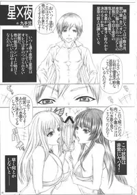 (COMIC1☆6) [AXZ (Kutani)] Angel's stroke 61 Real juu wa Gom o Tsukawanai! (Boku wa Tomodachi ga Sukunai)