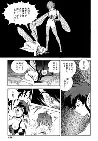 [Kondom] Fairie Clinic