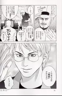 [Kouchaya (Ootsuka Kotora)] Tenimuhou 5 (Street Fighter)