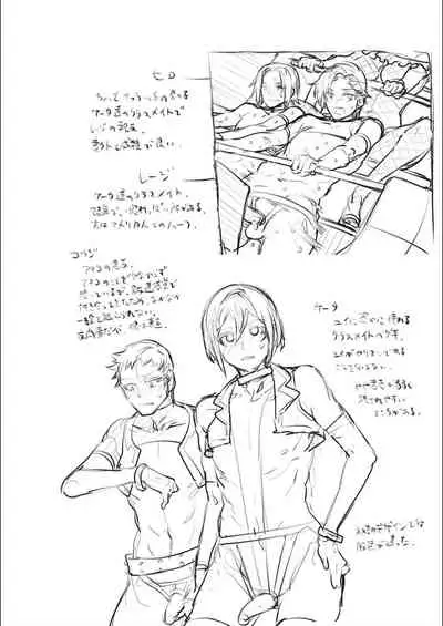 [Mizuryu Kei] Youkoso Mizuryu Kei Land Second [Digital]