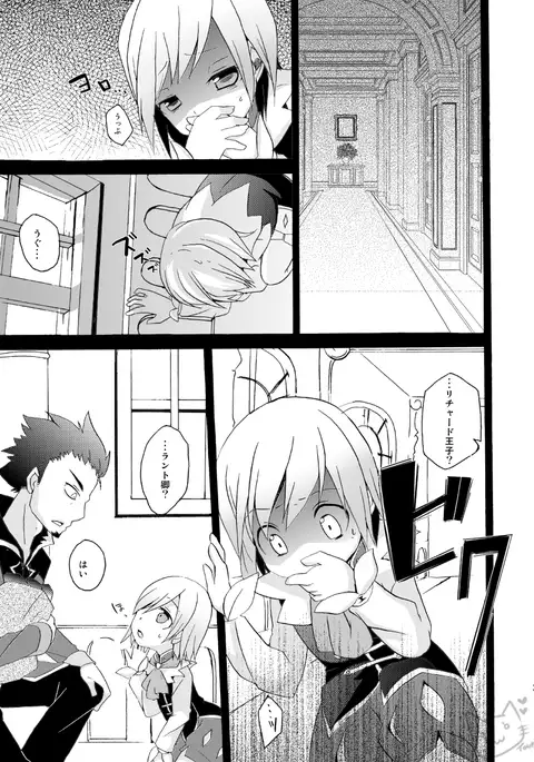 林檎と冒険小説