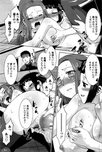 COMIC Penguin Club Sanzokuban 2016-02