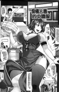 [kinntarou] Saimin Shinsatsu [Chinese]