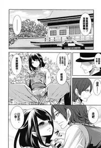 [Miyahara Ayumu] Doll no Yakata [Chinese] [開坑當做例行重嵌組]