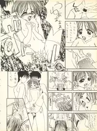 [Studio Wallaby] SECRET FILE 001 Documents + [Paradise City] Rakuen Toshi 9 + [Dokanya, Tail of Nearly] DOKAN-02 + [Black Angel] Maru.