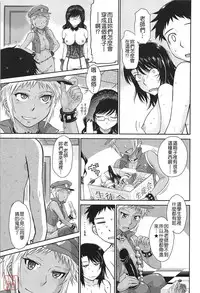 [Tsukino Jyogi] After School [Chinese] [悠月工房汉化]