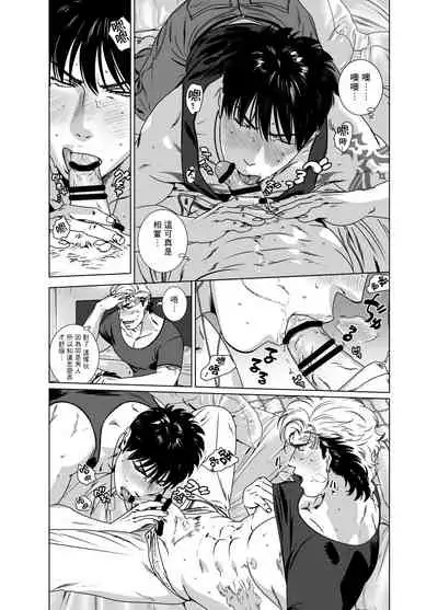 DARKNESS HOUND | 黑暗猎犬 01-05