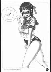 (C68) [Akatsuki Shiki, Kinbou Sokai (Akatsuki, Konmori)] sailors sailors ~Ue dake Sailor Fuku Suki Suki Bon~