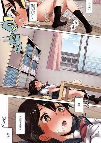 [Okada Kou] Shishunki no Kokoro [Full Color] [Digital]