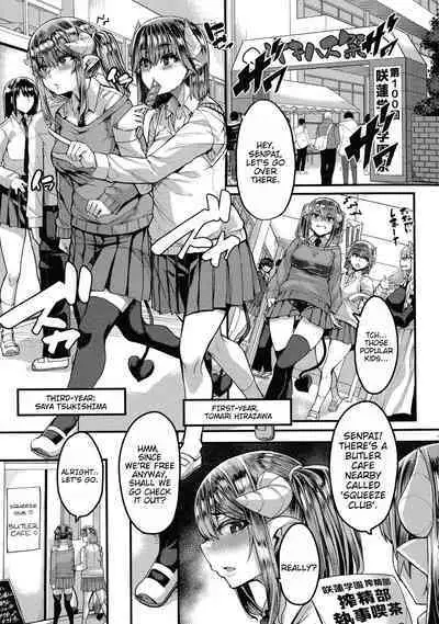 Kasshoku Hime to Himitsu no Keiyaku | The Latina Princesses and the Secret Contract