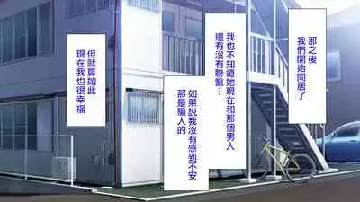 [Carrot] Kanojo ni Naisho de Shitsunai Camera o Shikakete Mitara... [Chinese]