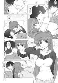 (CR37) [GEBOKU SHUPPAN (PIN VICE)] PURE NEXT GENERATION Vol. 1 (ToHeart2)