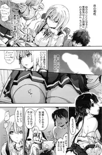 COMIC HOTMILK 2016-12