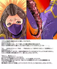 [Circle GGM (kisirian)] Tekijo no Susume