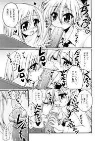 [Yamada Shouji] Anepai