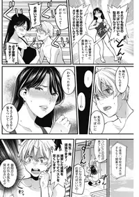 COMIC HOTMILK 2018-06 [Digital]