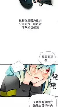 [Juder] 莉莉丝的脐带(Lilith`s Cord) Ch.1-23 [Chinese]