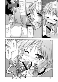 [Cool Palace (Suzumiya Kazuki)] Yoake mae yori Ruriiro na Hon Soushuuhen MOONside -MOONLIGHT MAGIC- (Yoake mae yori Ruriiro na) [Digital]