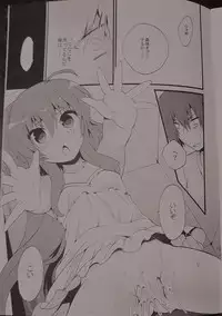 (C84) [keepON (Hano Haruka)] Sister Complex! (Little Busters!)