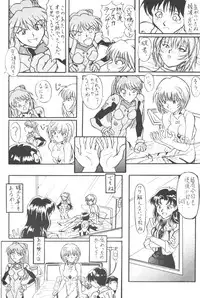 (CR19) [Tail of Nearly (Various)] Eigo Sono Yon (Neon Genesis Evangelion)